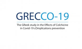 ELPEN: Είμαστε υπερήφανοι που συμβάλλαμε στην ελληνική έρευνα για την κολχικίνη