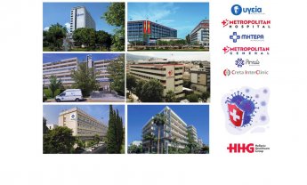 Το Hellenic Healthcare Group προσφέρει τη βοήθειά του στο ΕΣΥ διαθέτοντας την κλινική Λητώ για νοσηλεία COVID-19