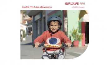 Eurolife FFH: Νέα καμπάνια επικοινωνίας ενάντια στην υπογεννητικότητα, σε συνεργασία με τη HOPEgenesis