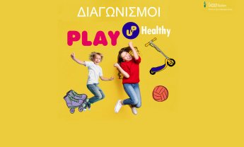 ΙΑΣΩ Παίδων: Διαγωνισμοί Play Up Healthy για όλο τον Απρίλιο σε Facebook και Instagram