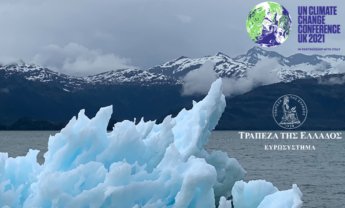 Η ΤτΕ δεσμεύεται να συμβάλλει στον στόχο της Συμφωνίας των Παρισίων για την κλιματική αλλαγή