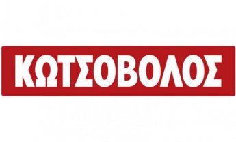 «Πράσινες» πρωτοβουλίες από την Κωτσόβολος  με στόχο την προστασία του περιβάλλοντος