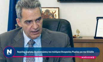 Άγγελος Συρίγος : Γι'αυτό φτάσαμε στον πόλεμο  ( video )