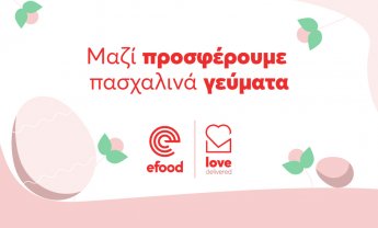 Το efood, για 2η συνεχή χρονιά, προσφέρει Πασχαλινά γεύματα σε παιδιά που έχουν ανάγκη