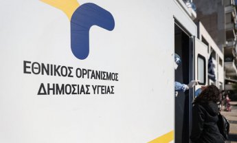 Αλλαγές στην Ημερήσια Έκθεση του ΕΟΔΥ για την πανδημία