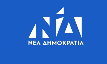 Νέα Δημοκρατία: Πυρετώδεις προετοιμασίες ενόψει του 14ουΣυνεδρίου. Το στοίχημα της συσπείρωσης και το έναυσμα για τον εκλογικό αγώνα