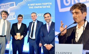 Ο Δημήτρης Γιαννακόπουλος τιμήθηκε με το βραβείο «ΔΙΟΛΚΟΣ» στα Βραβεία “Made in Greece 2022”