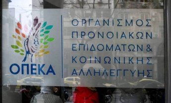 ΟΠΕΚΑ: Η ανακοίνωση για την πληρωμή επιδομάτων Ιουλίου