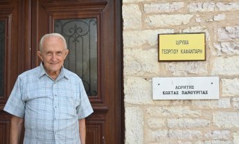 Αραρίσκοντας Ηλίας Προβόπουλος: Ένας ευπατρίδης ομογενής από την Ανατολική Φραγκίστα