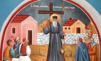 Σήμερα γιορτάζει ο Άγιος Κοσμάς ο Αιτωλός