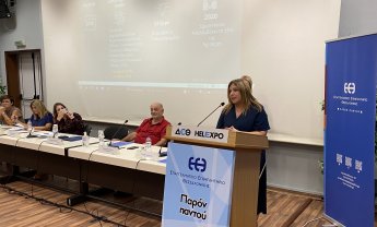 Μ. Συρεγγέλα: Καταπολεμάμε τα έμφυλα στερεότυπα στην αγορά εργασίας