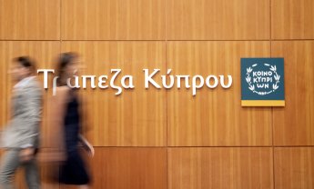 Οι κρυφές λεπτομέρειες της προσφοράς της Loan Star για την Τράπεζα Κύπρου