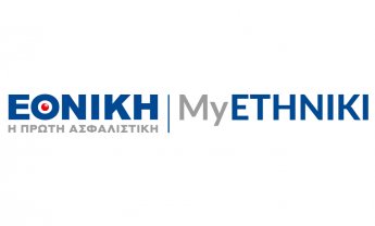 Η Εθνική Ασφαλιστική “Στο χέρι σας με ένα Click" με τις νέες λειτουργίες του portal ασφαλισμένων MyEthniki