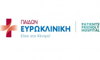 Ευρωκλινική Παίδων: Υποδεχόμαστε τη νέα σχολική χρονιά με υγεία