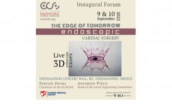 Υπό την αιγίδα του Ομίλου Ιατρικού Αθηνών στη Θεσσαλονίκη το 1ο Παγκόσμιο Forum για την Ενδοσκοπική Καρδιοχειρουργική