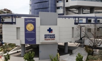 Ερρίκος Ντυνάν: Το πρώτο Κέντρο Μελέτης Ύπνου στην Ελλάδα με κρατική πιστοποίηση
