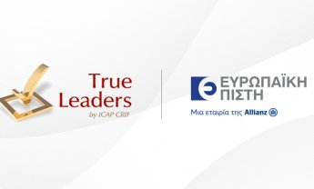 Ευρωπαϊκή Πίστη – “True Leader” εταιρία για 12η συνεχόμενη χρονιά
