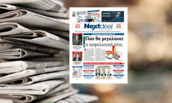 Πως θα μεγαλώσει η ασφαλιστική πίτα στο NextDeal που κυκλοφορεί!