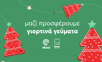 To efood με το Love Delivered στηρίζει και φέτος τα Χριστούγεννα άπορες οικογένειες.