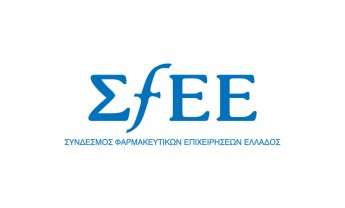5o ΣΦΕΕ Executive Briefing με τη συμμετοχή του Διοικητή ΤΑΑ, Νίκου Μαντζούφα 