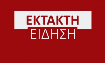 Στις 14 Μαΐου οι εκλογές στην Τουρκία