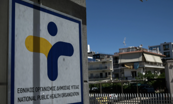 Ο ΕΟΔΥ ενημερώνει για τον καρκίνο του τραχήλου της μήτρας