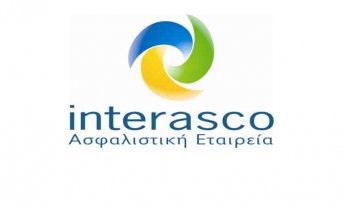 Η Interasco έκοψε την πρωτοχρονιάτικη πίτα της