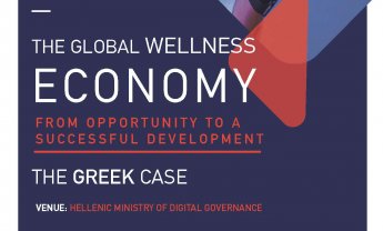 Πραγματοποιήθηκε το Διεθνές Φόρουμ Οικονομίας της Ευεξίας με θέμα «The Global Wellness Economy»