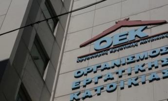 Αδέσμευτη Φωνή Υπαλλήλων του ΟΑΕΔ: Πλειστηριάζονται εργατικές κατοικίες του ΟΕΚ και η Δ.ΥΠ.Α  αδιαφορεί 