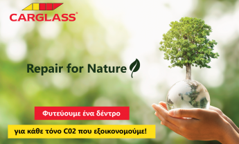 Carglass - Repair for Nature: Ένα δέντρο για κάθε τόνο CO2 που εξοικονομείται από την  Επισκευή Εμπρόσθιου Παρμπρίζ