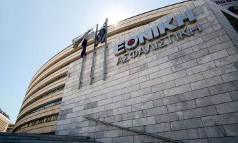 Εθνική Ασφαλιστική: Ακρογωνιαίος λίθος της κοινωνίας η σύγχρονη γυναίκα!