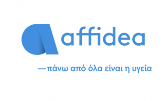 Βίντεο με οδηγίες πρόληψης από την Affidea με αφορμή την Παγκόσμια Ημέρα Υγείας 