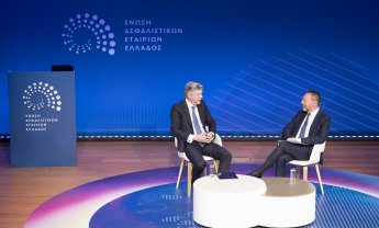 «Προετοιμάζοντας το Μέλλον»: Ανοιχτή εκδήλωση της Ένωσης Ασφαλιστικών Εταιριών Ελλάδος