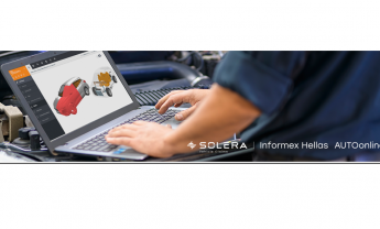  Qapter: H  καινοτόμος διαδικτυακή λύση κοστολόγησης  από την Informex Hellas 