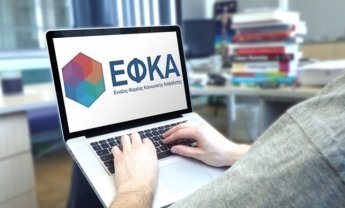 ΕΦΚΑ: Αναβίωση ρυθμίσεων και για τους οφειλέτες προς συνταξιοδότηση- Τα σημεία-κλειδιά των νέων ρυθμίσεων για τα ασφαλιστικά χρέη και τα σενάρια για περαιτέρω παρεμβάσεις!