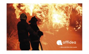 Ο Όμιλος Affidea σταθερά στο πλευρό του Πυροσβεστικού Σώματος!