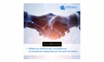 Affidea και OsteoStrong® συνεργάζονται σε εκστρατεία ενημέρωσης  για την υγεία των οστών!