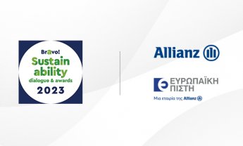 Ακόμη μια διάκριση για την Allianz Ευρωπαϊκή Πίστη στα «Bravo Sustainability Dialogues & Awards 2023» για το πρόγραμμα «Ασφαλιστικός Γονέας»!
