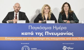 Ελληνική Πνευμονολογική Εταιρεία: Ο εμβολιασμός κατά της πνευμονίας σώζει ζωές! (βίντεο)