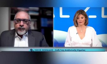 Φουλ στον κορονοϊό και την κοκαΐνη οι φετινές γιορτές - Τι έδειξαν οι μετρήσεις!