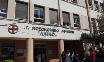 Για πρώτη φορά στην Ελλάδα μεταμόσχευση ήπατος από ζωντανό δότη σε ζωντανό λήπτη!