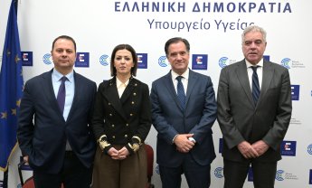 Ενεργειακή Αναβάθμιση και Ανακαίνιση Μονάδων Υγείας σε Θεσσαλία και Στερεά Ελλάδα!