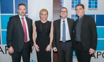 ΠΑΡΟΝ: Εκδήλωση για την κοπή της πρωτοχρονιάτικης πίτας στο ίδρυμα Μείζονος Ελληνισμού!