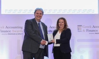 Χρυσή διάκριση για την KPMG στα βραβεία Greek Accounting & Finance Awards 2023!