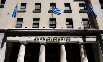 Το... όραμα της Α΄ Εθνικής, η αντιπαράθεση για τις τράπεζες, Χ.Α "ψηφίζει" η Goldman Sachs και τα... ερωτηματικά για το χρυσό