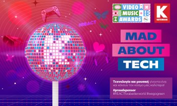 Η Κωτσόβολος υπερήφανος χορηγός των  MAD Video Music Awards 2024 από τη ΔΕΗ