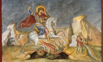 Του Αγίου Γεωργίου σήμερα 6 Μαΐου!