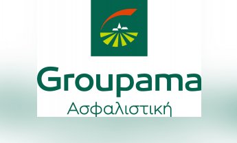 Groupama Ασφαλιστική: Κάλυψη κόστους απογευματινών χειρουργείων στα Δημόσια Νοσοκομεία (ΕΣΥ)!