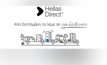 Hellas Direct: Από Σεπτέμβρη σε νέα διεύθυνση