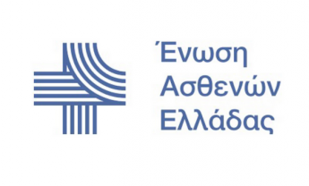 Οι Ασθενείς ζητούν άμεσα Διαρθρωτικές Αλλαγές και Αύξηση Προϋπολογισμού για το Φάρμακο ως αναγκαία εξίσωση για την πρόσβαση και βιωσιμότητα!